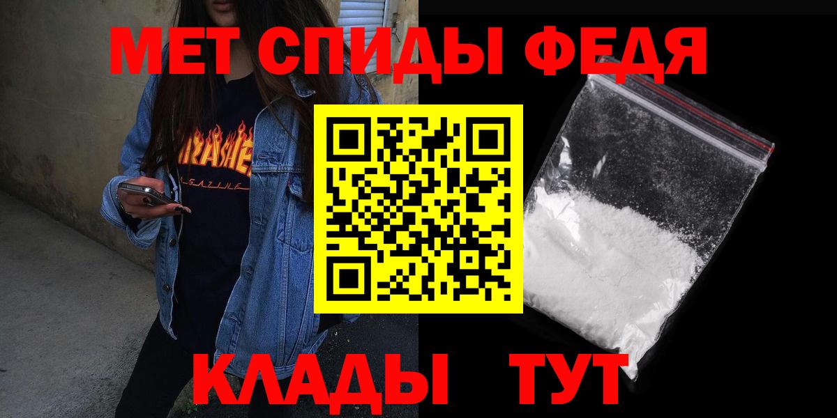 Амурск  АМФЕТАМИН  Вход с VPN  Амфетамин  АМФЕТАМИН 97% 