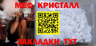 мескалин Малгобек