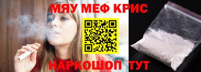 мескалин Малгобек