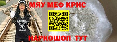 метадон Мариинск