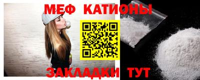 метадон Мариинск