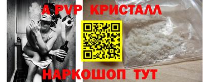 метадон Мариинск