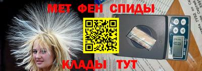 метадон Мариинск