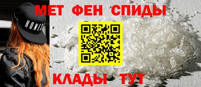 метадон Мариинск