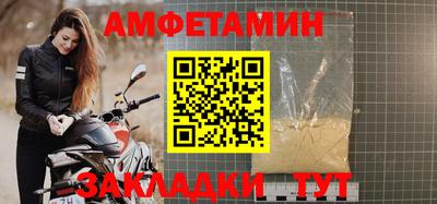 метадон Мариинск