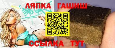молекула духа Ливны