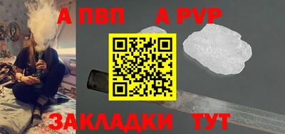 метадон Мариинск