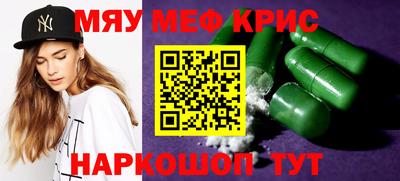 мескалин Малгобек