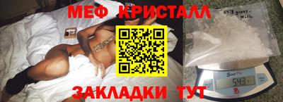 метадон Мариинск