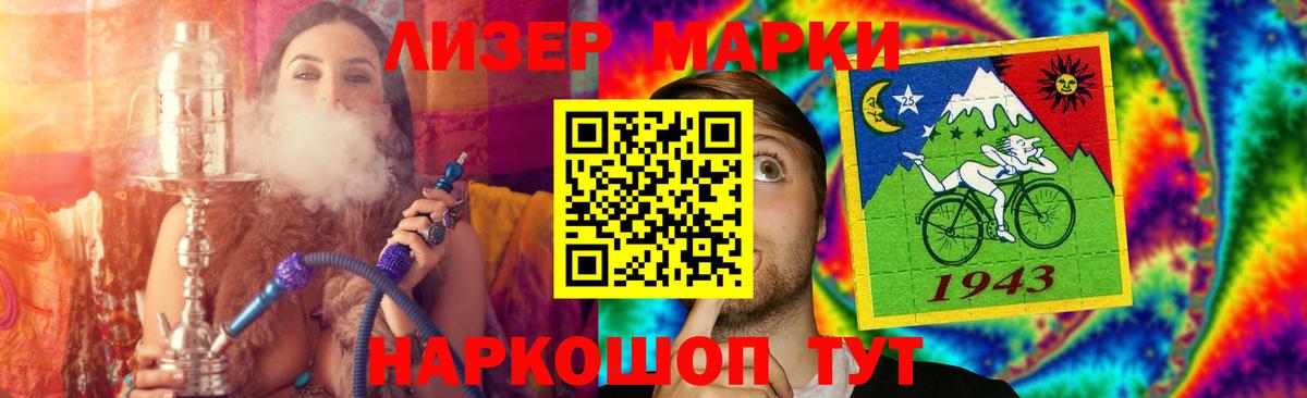 Лсд 25 экстази ecstasy Амурск