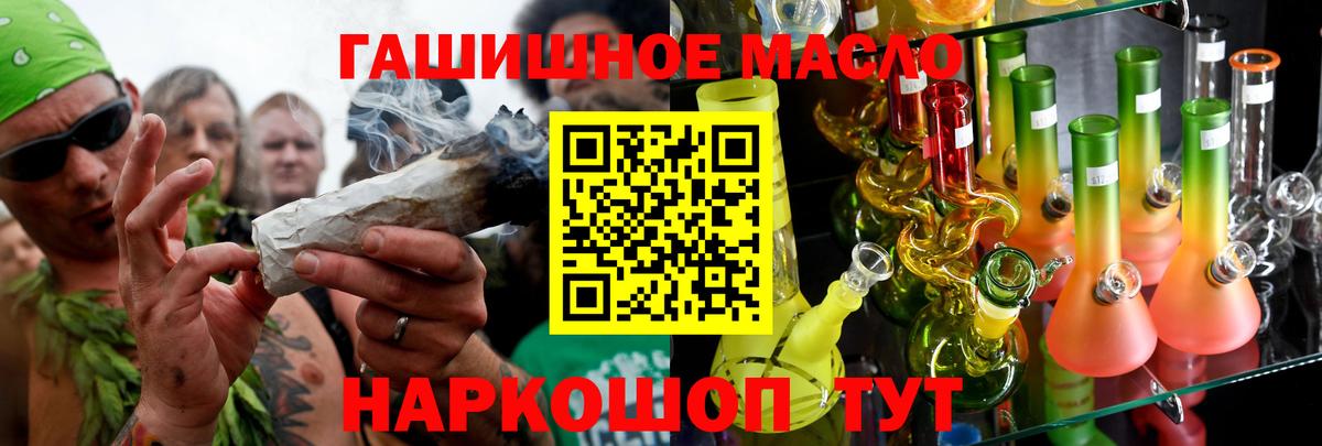 Амурск  ТГК концентрат  Вход с VPN 