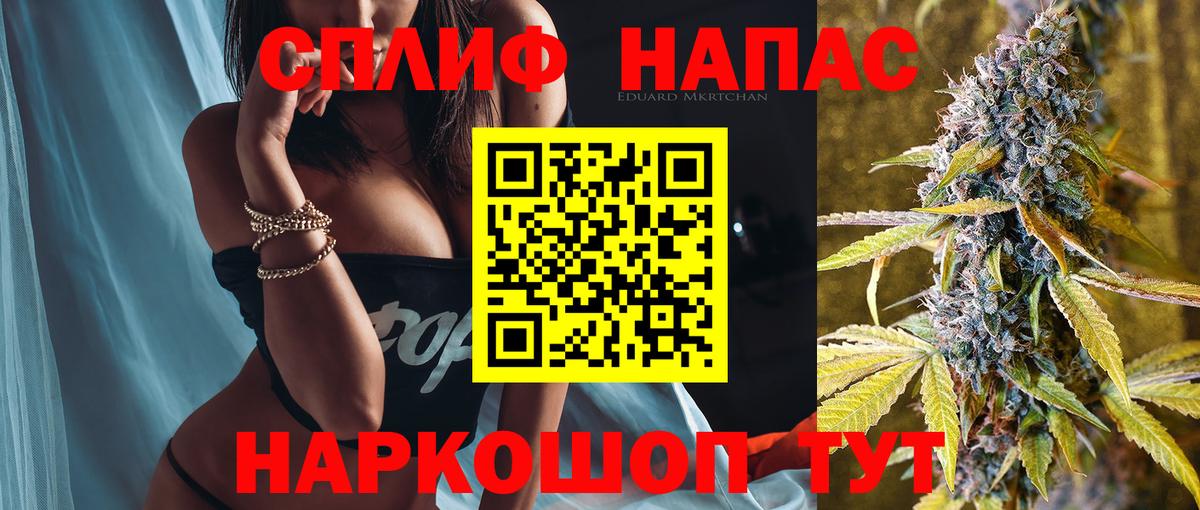 Каннабис гибрид Амурск